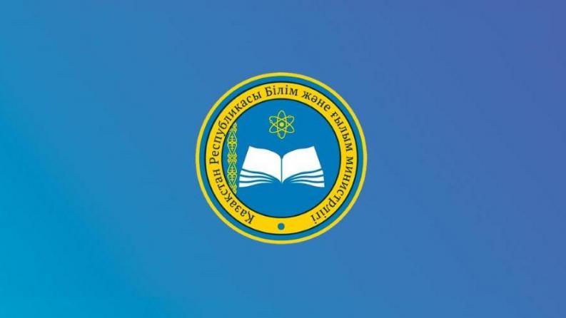 Salaries of university teachers increased in Kazakhstan