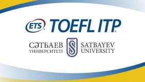 Satbayev University приглашает на сдачу экзамена TOEFL ITP 12 ноября