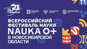 Студенты Satbayev Univesity одержали победу во Всероссийской студенческой олимпиаде «Логистика и управление цепями поставок»