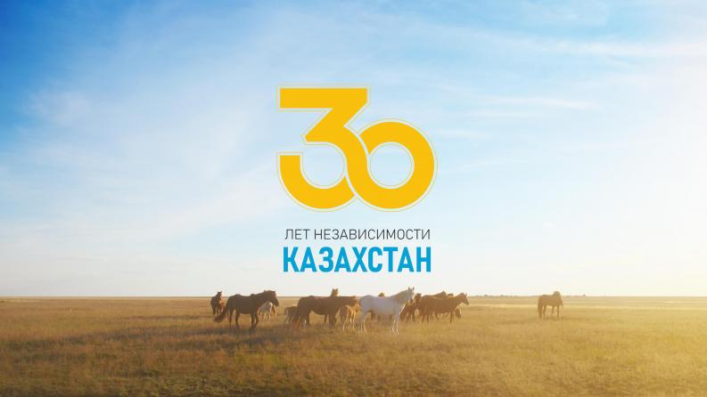 Поздравление Ректора с Днём независимости Республики Казахстан
