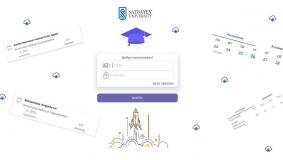 Satbayev University recommends its mobile application