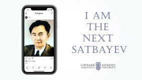 I Am The Next Satbayev contest begins