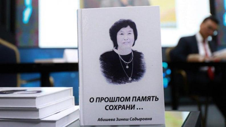 Сәтбаев Университетінде Қаныш Сәтбаевтың туған күніне арналған ғылыми конференция өтті