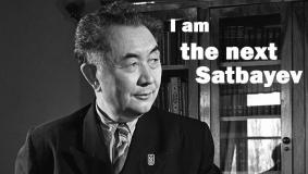 «I am the next Satbayev»  бейнероликтер байқауының нәтижелері жарияланды