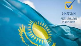 Satbayev University students have discussed the future referendum