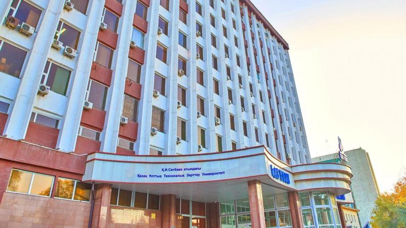 Satbayev University открывает Центр компетенций совместно с компанией MSC Software