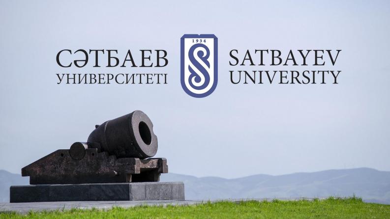 Открыта подача заявлений на конкурс на обучение на военной кафедре Satbayev University