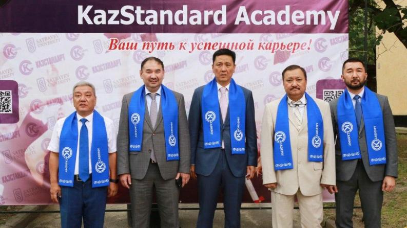 "KazStandard Academy" has been opened on the basis of Satbayev University