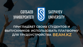 Satbayev University recommends a new student job search platform