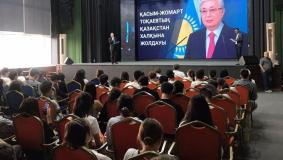 Satbayev University обсуждает послание президента