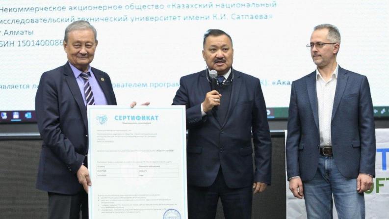 В Satbayev University прошел мастер-класс, посвященный программному комплексу Лира-САПР 2022