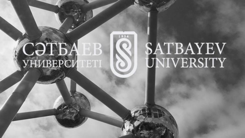 Satbayev University приглашает на открытые лекции и семинары по материаловедению