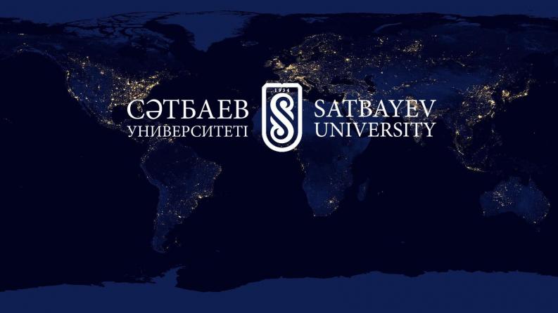Сәтбаев Университетіне алғашқы GIS Day-ге шақырамыз