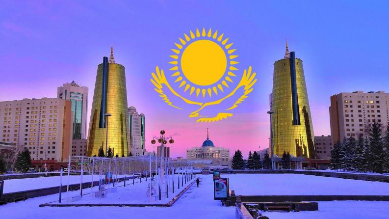 Поздравляю c Днем Независимости Республики Казахстан 2022 года