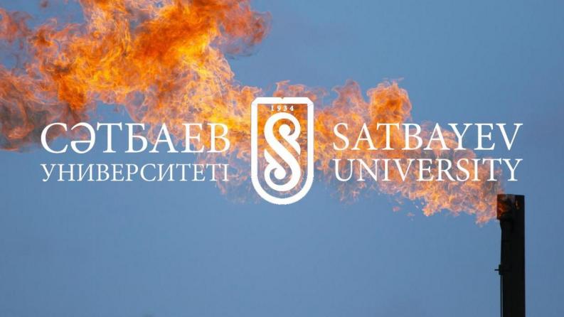 Satbayev University invites you to participate in the presentation of the course "Effective ways to use methane emissions as a sustainable gas"