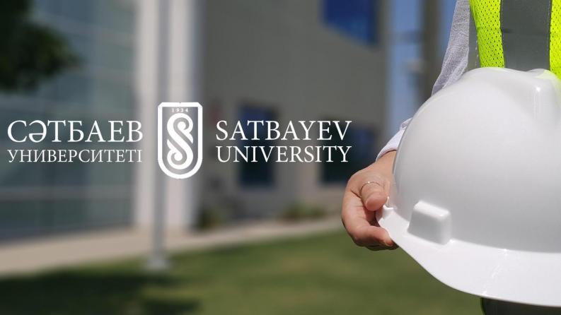 Satbayev University провел Республиканскую студенческую олимпиаду «С совершенным знанием к будущему»