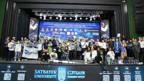 Open your universe: the results of the international space technology contest Kazakhstan Smart Space - 2023 have been summed up