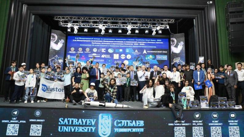 Өз ғаламыңды аш: Kazakhstan Smart Space - 2023 халықаралық ғарыштық технологиялар байқауының қорытындысы шықты
