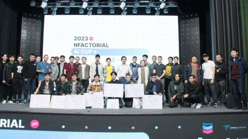 Почти тайная сходка программистов: в Satbayev University прошел nFactorial AI Cup 2023