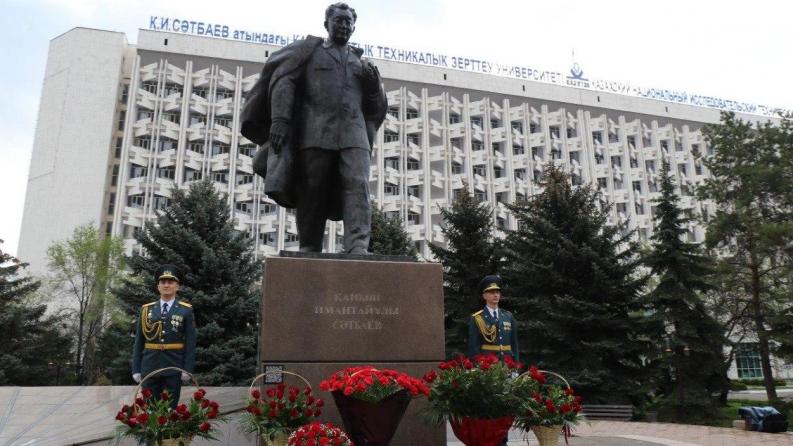 Satbayev University празднует День науки