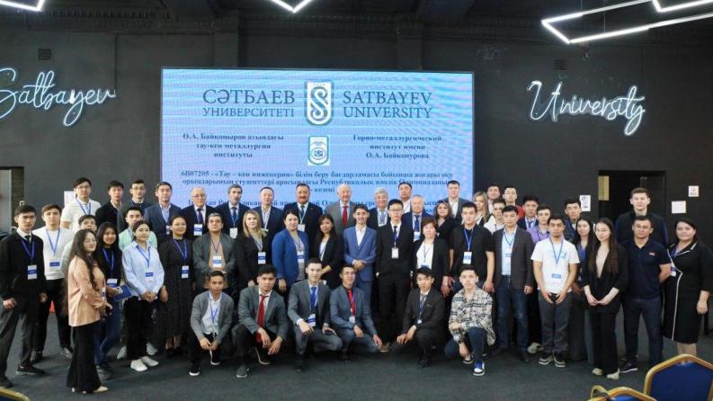 В Satbayev University прошла республиканская межвузовская олимпиада для будущих инженеров-горняков