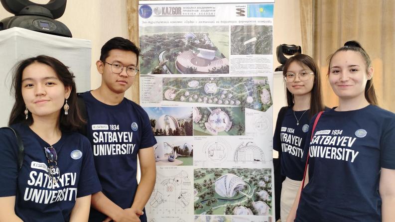 Participation of Satbayev University architecture students in the international competition – Cup of Young Architect 2023