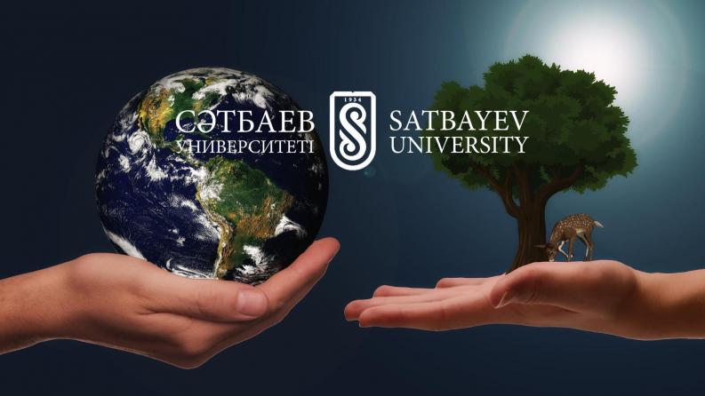 Satbayev University экология және экожүйелік қызмет көрсету саласы бойынша ашық дәрістер мен семинарларға шақырады