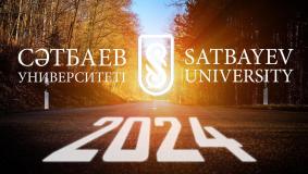 Rector’s congratulations on New Year 2024!