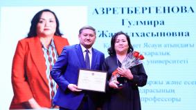Четырнадцать преподавателей Satbayev University стали победителями конкурса «Лучший преподаватель ВУЗа — 2023»