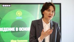 Satbayev University and Qazaq Green spent the training on renewable energy sources
