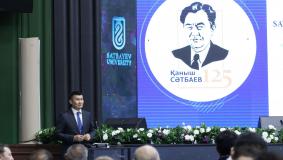 Satbayev International Conference 2024: New horizons of science and technology in the search for sustainable development