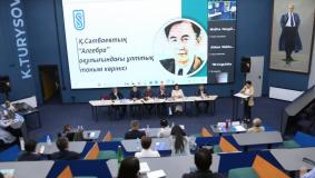 The university hosted a republican scientific and practical conference  “Personality, language and society: linguistic and sociolinguistic research”