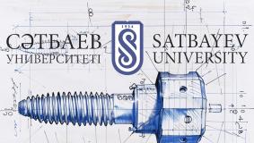 Satbayev University приглашает принять участие в подготовительном курсе «Черчение» для абитуриентов
