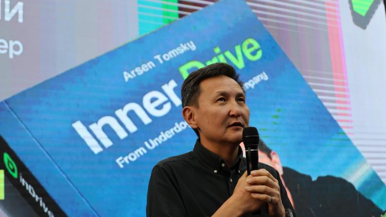 Power of the outsider: Satbayev University hosted a meeting with Arsen Tomsky, founder and CEO of the global InDrive service