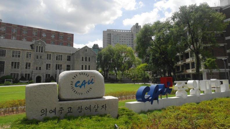 Academic mobility program for undergraduate and graduate students in Korea 2024