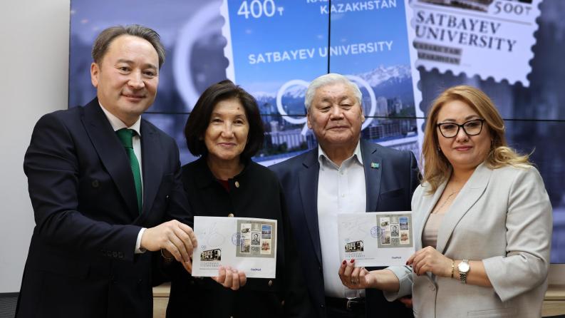 Satbayev University и «Казпочта» представили первые в Казахстане марки, созданные в честь юбилея университета