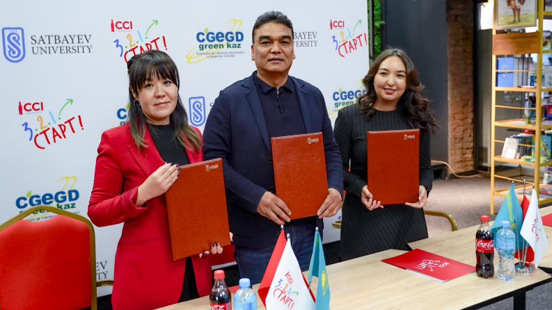 Satbayev University and Coca-Cola have launched the joint projects on plastic recycling and "green economy"growth