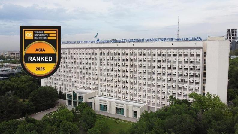 Satbayev University has risen to 89th place in QS Asia University Ranking 2025