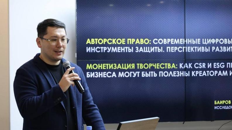 A lecture on modern copyright protection tools was held at Satbayev University