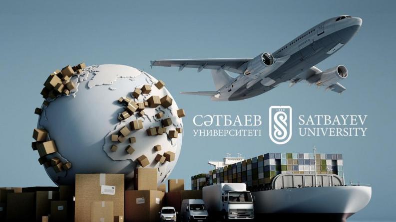 Satbayev University invites you to the IV International Student Olympiad in Logistics