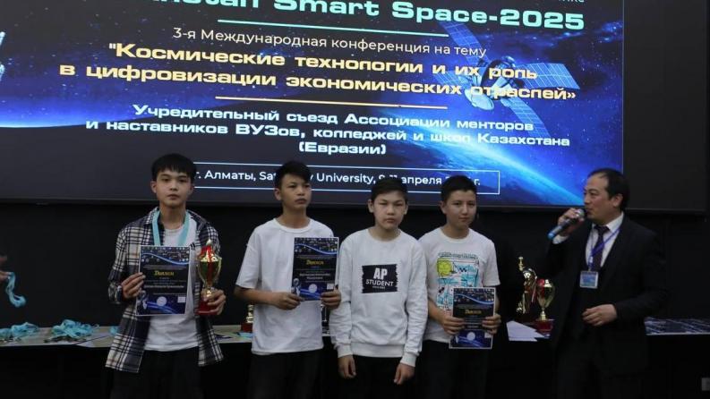 Сәтбаев университетінде алты елдің жас инженерлері ғарыштың болашағымен таныстырды