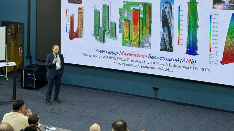В Satbayev University прошла международная конференцию по актуальным вопросам обеспечения безопасной эксплуатации зданий, сооружений и уникальных объектов