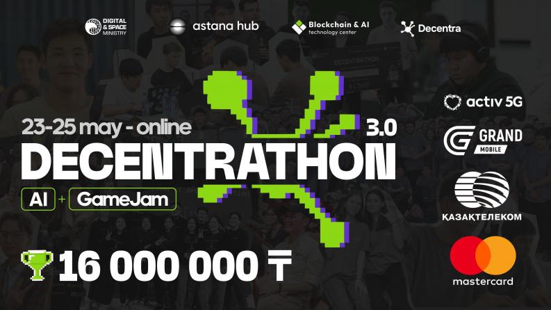 Join Decentrathon 3.0 and Win 16,000,000 kzt!
