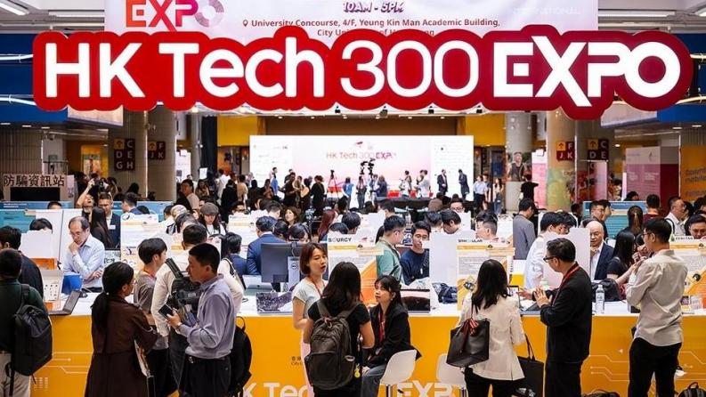 Сәтбаев университеті HK Tech 300 International Start-up Competition халықаралық стартаптар байқауына қатысты
