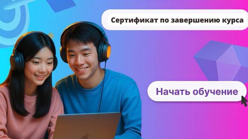 Алматы жастарына арналған жаңа онлайн-курстар іске қосылды