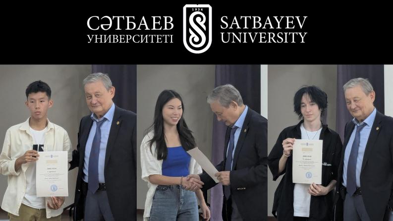 Грант за творчество: победители олимпиады получили грант на обучение в Satbayev University