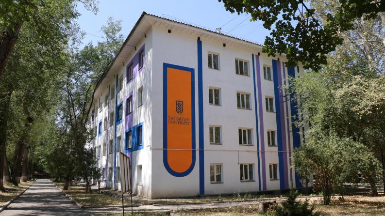 Студенттерді жатақханадағы орындармен қамтамасыз ету бойынша Ахуалдық орталығы