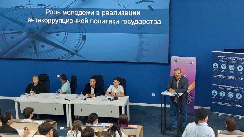 A lecture on the youth role in combating the corruption was held at Satbayev University