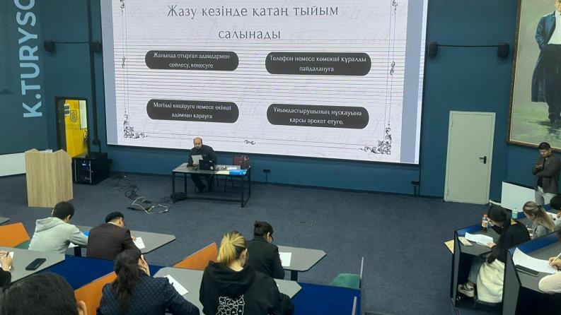 Жаппай диктант: Тілдер күні мен Абайдың 180 жылдығы