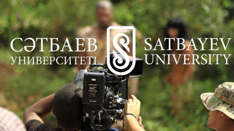 Серебряный университет Satbayev University приглашает детей и взрослых пронять участие в съемках короткометражного фильма 